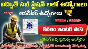government jobs,latest government jobs 2025,iti latest jobs,govt jobs,government jobs 2025,telugu jobs information,govt jobs 2020,iti jobs,latest jobs,central government jobs,latest govt jobs 2019 in telugu,latest govt jobs 2025,group c govt jobs latest telugu 2022,iti latest update telugu,telangana govt jobs 2020,latest government jobs 2024,govt jobs in telugu,central govt jobs in telugu,latest govt jobs 2020,govt jobs 2019 telugu