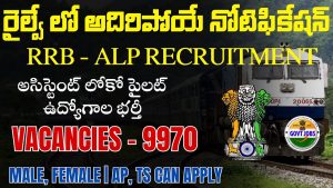 rrb alp notification 2025,rrb alp new vacancy 2025,railway recruitment 2025,rrb alp 2025 notification,railway new vacancy 2025,rrb alp vacancy 2025,rrb alp 2025 vacancy,alp new recruitment 2025 notice,rrb recruitment 2025,rrb alp recruitment 2025,rrb alp new recruitment 2025 out,rrb alp new recruitment 2025,alp 2025 new vacancy,rrb alp 2025 new vacancy,railway alp new vacancy 2025,rrb alp new recruitment notification,railway alp vacancy 2025