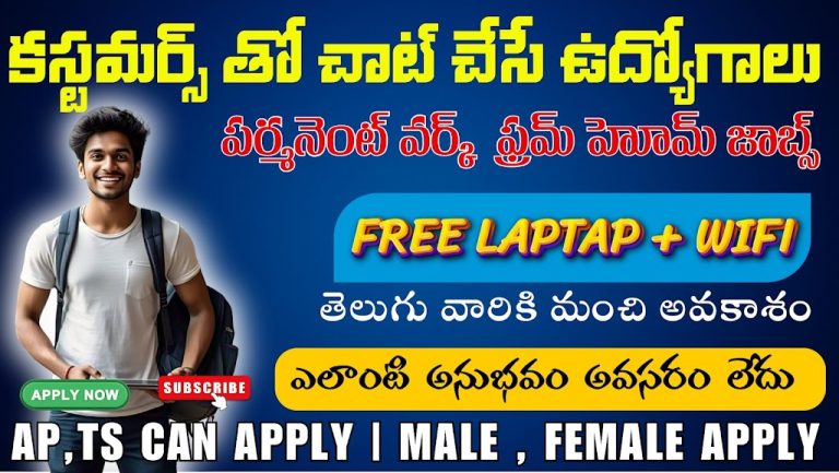 Customer Support Work from Home jobs 2025 | ₹35k Salary + Free Laptop | Online jobs for Students