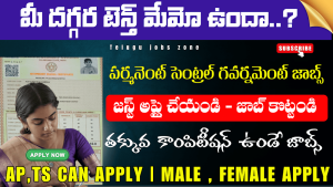 excise inspector,excise inspector job profile,gst inspector,excise inspector status,gst inspector job profile,excise inspector and gst inspector,chennai gst jobs,coimbatore gst jobs,gst office jobs,job profile of excise inspector,excise inspector salary,ssc jobs,gst inspector job,central excise & customs and service tax inspector,excise inspector power,ssc cgl excise inspector,excise inspector training,gst inspector status,jobs