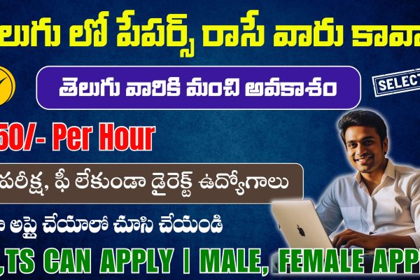 Telugu (India) Freelance Writer jobs Apply Online Now | Outlier is looking for Telugu (India) Freelance Writer jobs elugu (India) Freelance Writer jobs