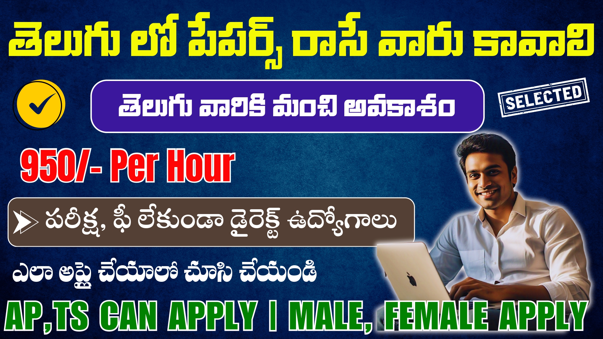 elugu (India) Freelance Writer jobs