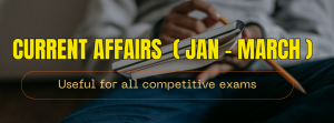 Current Affairs in Telugu