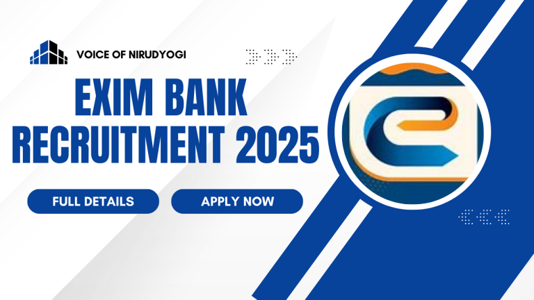 EXIM బ్యాంక్ (EXIM BANK) రిక్రూట్మెంట్ 2025| Latest govt Jobs In Telugu  