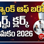Bank of Baroda Recruitment 2026 BOB Clerk Recruitment 2026 Bank Jobs 2026 Telugu Latest Bank Jobs India 2026 Sportsperson Jobs 2026 Government Jobs 2026 Telugu Clerk Jobs 2026 Apply Online Bank of Baroda Notification 2026