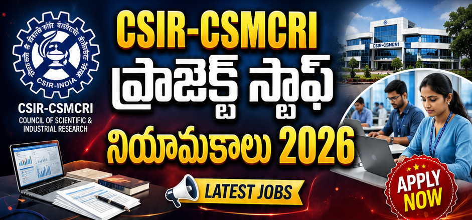 CSIR CSMCRI Recruitment 2026 CSMCRI Jobs 2026 Project Associate Recruitment 2026 CSIR Project Assistant Jobs Government Jobs 2026 India