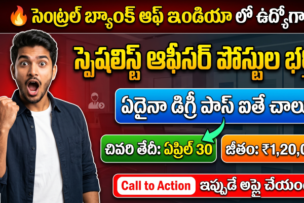 Central Bank of India Recruitment 2026