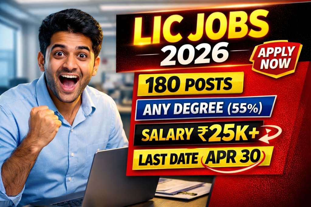 LIC Recruitment 2026