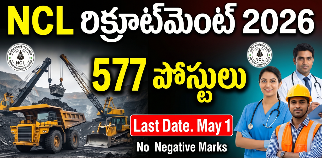 NCL Recruitment 2026 Telugu, Govt Jobs Telugu, Paramedical Jobs India, HEMM Operator Jobs, Diploma Jobs 2026