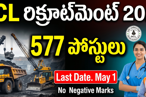 NCL Recruitment 2026 Telugu, Govt Jobs Telugu, Paramedical Jobs India, HEMM Operator Jobs, Diploma Jobs 2026