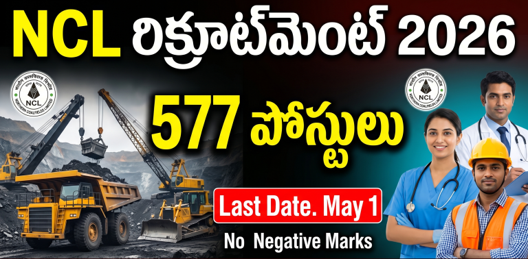 NCL Recruitment 2026: Trainee Vacancies 577 | Apply Now