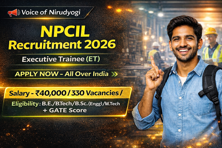 NPCIL Recruitment 2026 | Executive Trainee | Apply Now | 330 Posts
