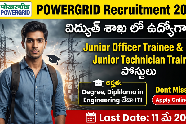 POWERGRID Recruitment 2026