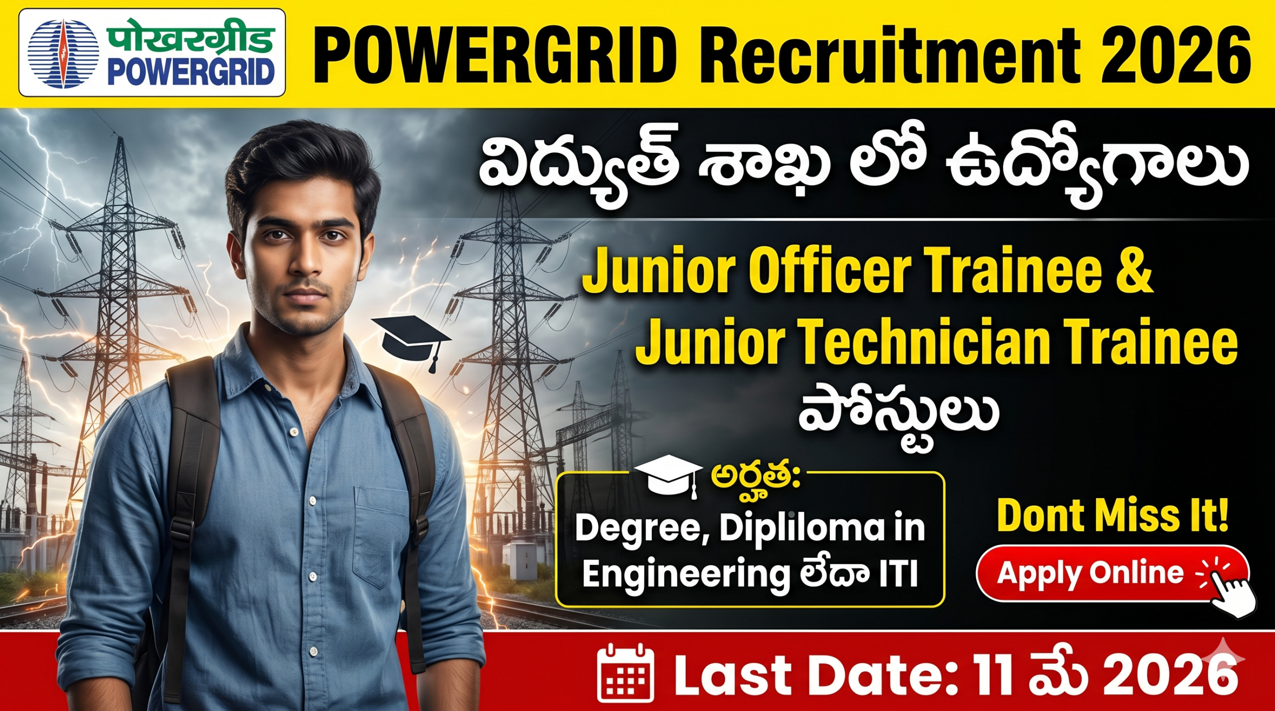POWERGRID Recruitment 2026