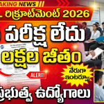 EIL Recruitment 2026 Telugu Central Government Jobs 2026