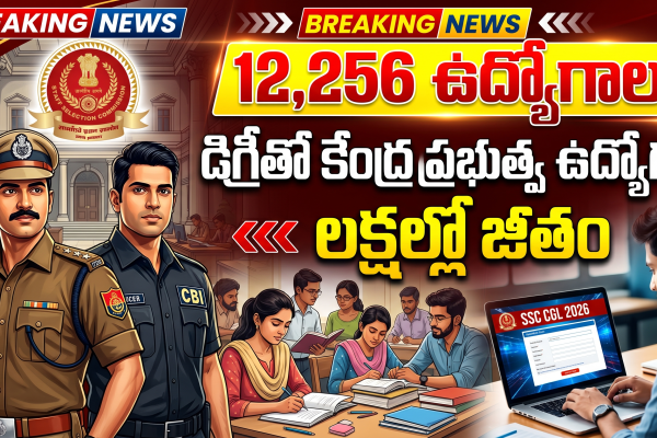 SSC CGL 2026 Notification