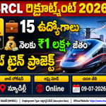 Bullet Train Project Recruitment 2026 "NHSRCL Recruitment 2026 YouTube thumbnail featuring India's bullet train project, 15 vacancies, salary up to ₹46 LPA, online application, New Delhi job location, and Apply Now button."