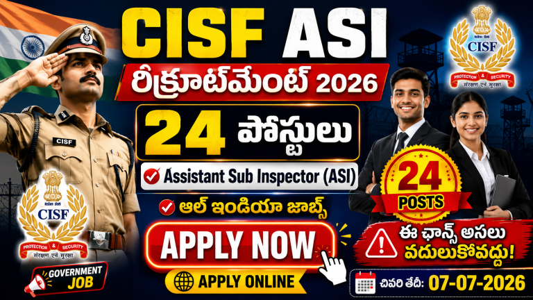 CISF Recruitment 2026 – ASI Para Medical Staff – నెగెటివ్ మార్కింగ్ లేదు, వెంటనే అప్లై చేసుకోండి! 🎯✅