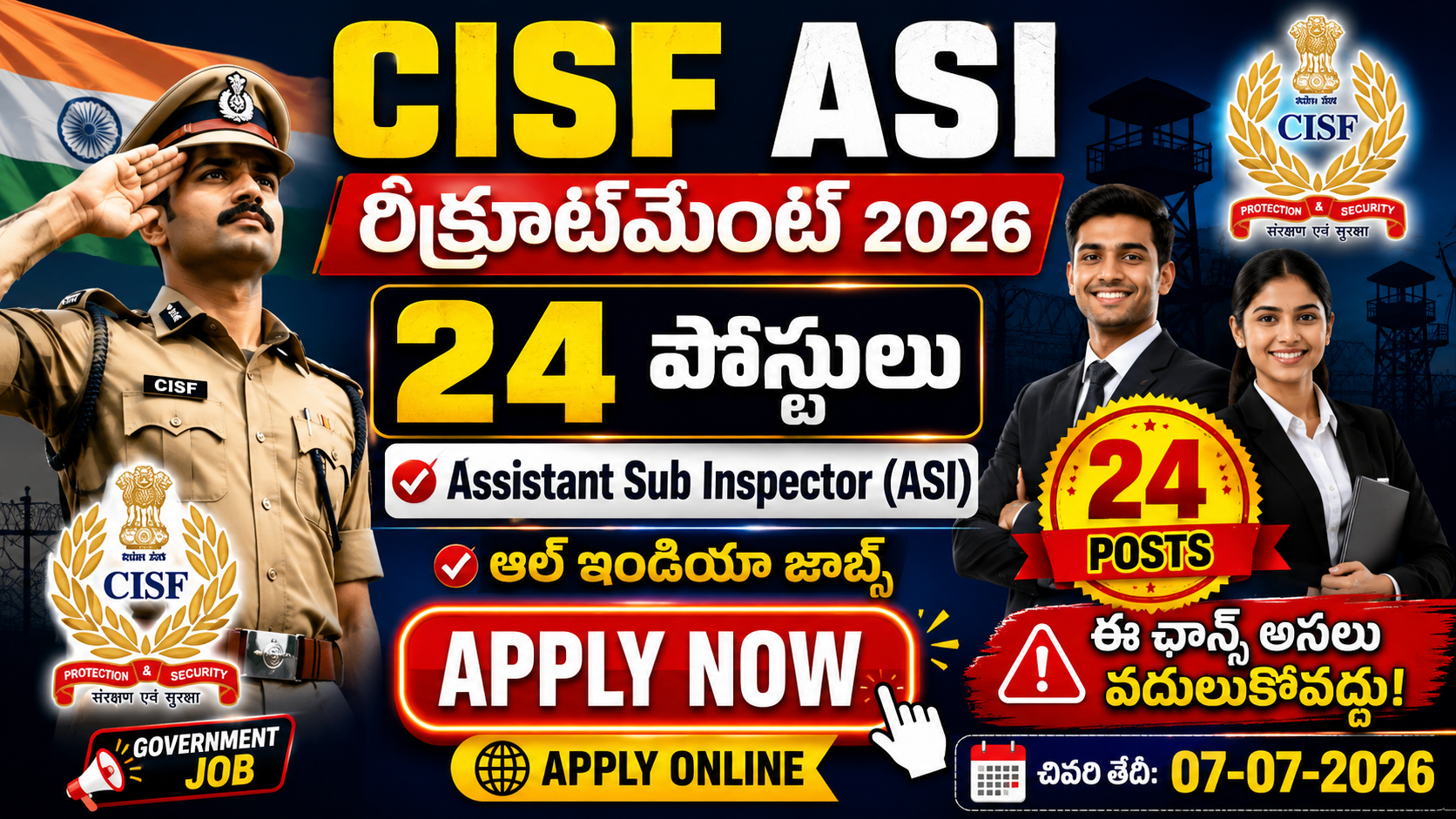CISF-Recruitment-2026