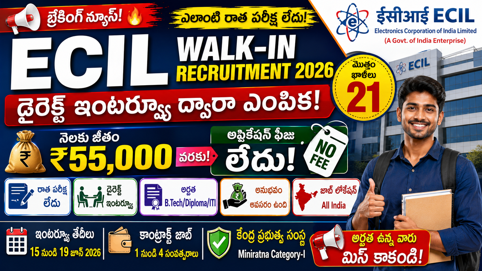 ECIL Walk-in Recruitment 2026