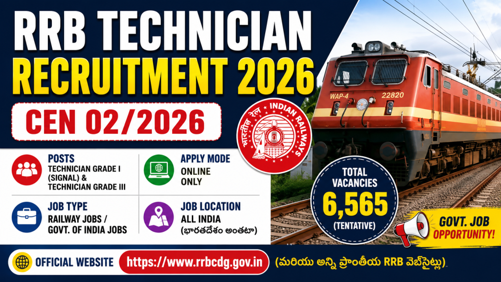 RRB Technician Recruitment 2026