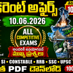 Daily Current Affairs In Telugu