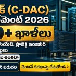 CDAC Recruitment 2026 notification banner for 800+ project engineer and project associate posts across India