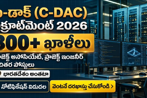CDAC Recruitment 2026 notification banner for 800+ project engineer and project associate posts across India