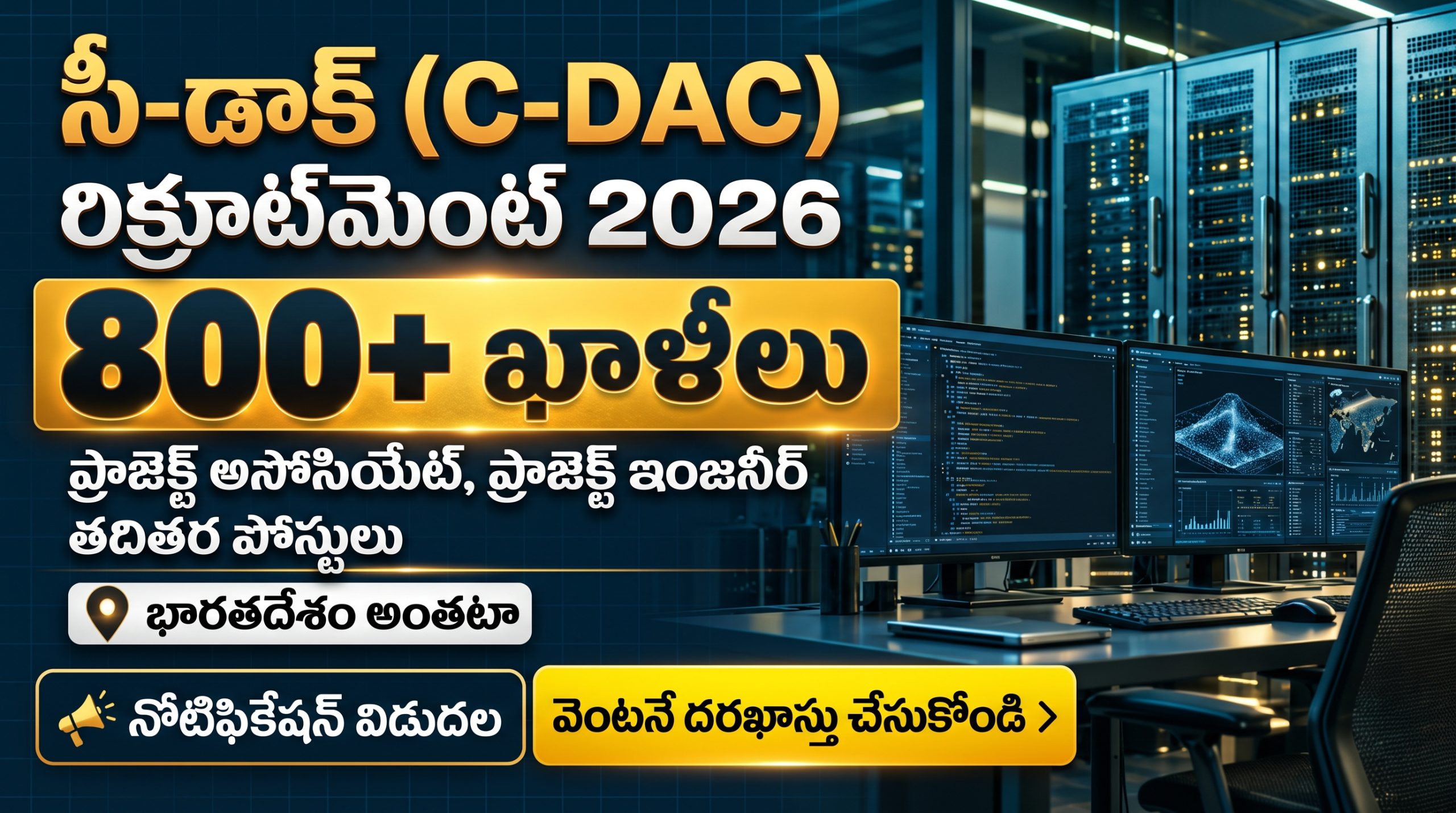 CDAC Recruitment 2026 notification banner for 800+ project engineer and project associate posts across India