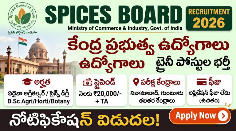 📢 Spices Board Recruitment 2026 Notification Out – Apply Online for 21 Posts! 🔥🎯