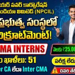 NPCIL CA CMA Intern Recruitment 2026 Notification for 51 Posts