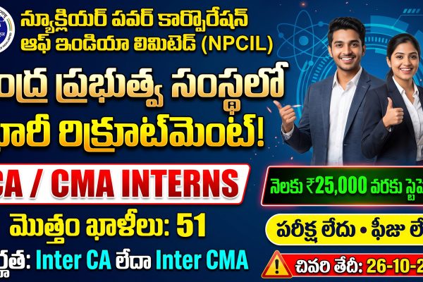 NPCIL CA CMA Intern Recruitment 2026 Notification for 51 Posts