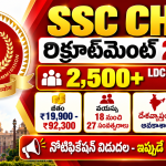 SSC CHSL 2026 Recruitment Notification for 2,536 Posts