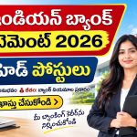 South Indian Bank Recruitment 2026