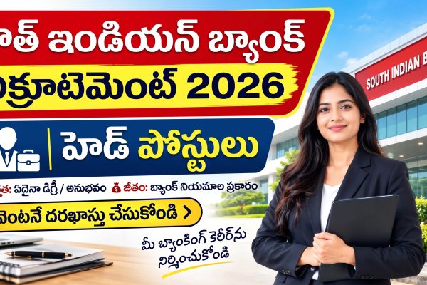 South Indian Bank Recruitment 2026